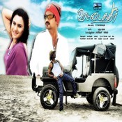 gana bala songs free download in tamil 2015
